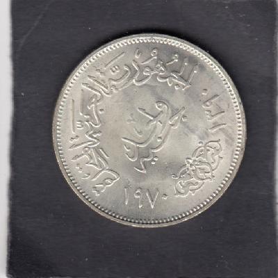 Beschrijving: 1 Pond NASSER